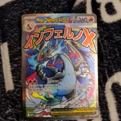 Mega Charizard X 023 Full Art Foil EX 360 HP Saberiri Pokemon Card English TCG - Image 3