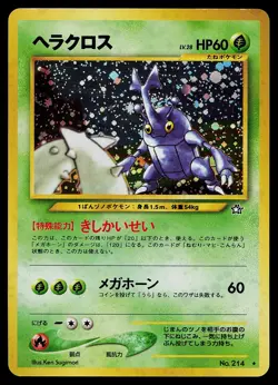 Pokemon Card - Heracross Japanese Neo Genesis 214 Holo Rare - Image 1