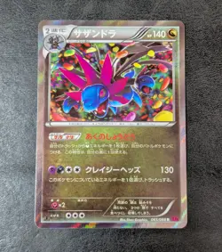 ++ Hydreigon 1st 065/088 R XY4 Holo JAPANESE Pokemon card game TCG - Image 1