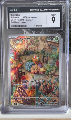 CGC 9 Bramblin 072/071 Art Rare – Japanese Snow Hazard Pokemon Card - Image 1