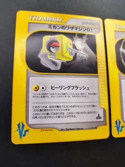 Jasmine's TM set Pokemon Card VS Series 112/141 Vintage 1st Edition Japan TCG - Image 3
