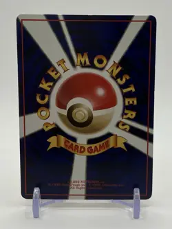 【MP】Machoke ＃067 Vending Series 3 Old Back Pokemon Card Japanese - Image 2