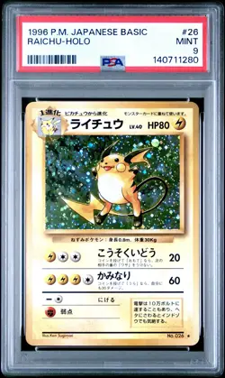 1996 Pokemon Japanese Basic Raichu #26 Japanese PSA 9 - Image 1