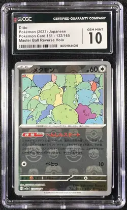 Ditto 132/165 Master Ball Holo 151 SV2a CGC 10 GEM MINT Japanese Pokemon 2023 - Image 1
