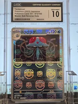 🔥💥 Tentacruel Master Ball Reverse Holo 073/165 Jpn Pokemon 151 Gem Mint 10 🔥 - Image 1