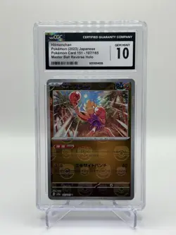 2023 POKEMON JPN SV2A-POKEMON 151 MASTER BALL REVERSE HOLO HITMONCHAN CGC 10 - Image 1