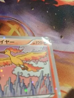 Pokemon Japanese- Moltres 005/036 CP5 - 1st Edition - Holo - Image 3