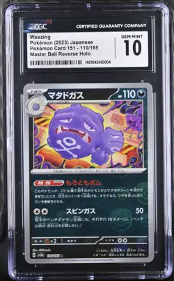 CGC GEM 10 Weezing 110/165 Master Ball Reverse Holo 2023 Pokemon 151 Japanese - Image 1
