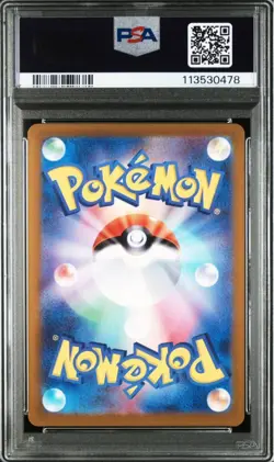 PSA 10 Eevee 078 Pokemon SV5A Crimson Haze Japanese 2024 Art Rare PSA10 - Image 2