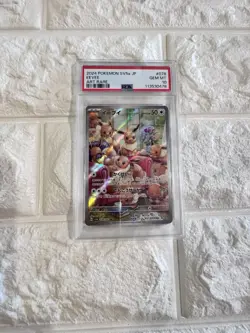 PSA 10 Eevee 078 Pokemon SV5A Crimson Haze Japanese 2024 Art Rare PSA10 - Image 3