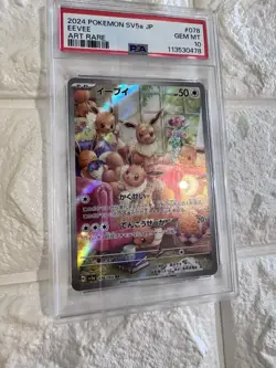 PSA 10 Eevee 078 Pokemon SV5A Crimson Haze Japanese 2024 Art Rare PSA10 - Image 4