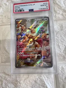 PSA 10 Eevee 078 Pokemon SV5A Crimson Haze Japanese 2024 Art Rare PSA10 - Image 5