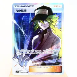 LP) N's Resolve SR 066/049 Dream League Sm11b Pokemon TCG Japanese z244-259 - Image 1