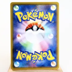 LP) N's Resolve SR 066/049 Dream League Sm11b Pokemon TCG Japanese z244-259 - Image 2