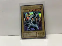 Blue-Eyes White Dragon Ultra Rare EX-49 Japanese YuGiOh Card Holo - Image 1