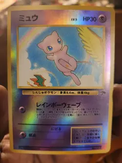 Mew Pokemon Card Japanese No.151 Southern Island Promo Vintage - Image 1