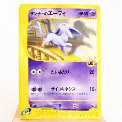 HP) Annie's Espeon 007/018 e VS Pokemon Card Japanese z156-258 - Image 1