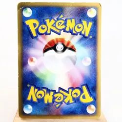 HP) Annie's Espeon 007/018 e VS Pokemon Card Japanese z156-258 - Image 2
