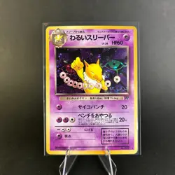 [NM] Dark Hypno Japanese Pokemon TCG Team Rocket 097 Holo Rare SWIRL - Image 1