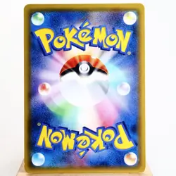 LP-) Misty's Favor SR 104/094 SM11 2019 Pokemon TCG Japanese z145-253 - Image 2