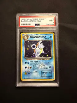 Pokemon PSA9 Dark Blastoise Holo 1997 No.009 Rocket Japanese - Image 1