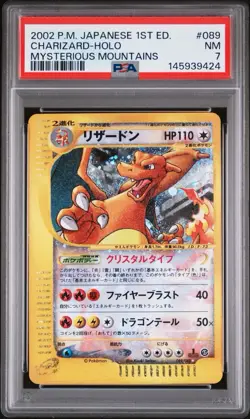 2002 Pokemon Japanese Mysterious Mountains Crystal Charizard 1st Ed SWIRL PSA 7 - Image 1