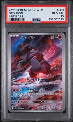 2023 Pokemon Japanese SV3a AR Groudon #069/062 GEM MINT PSA 10 - Image 1