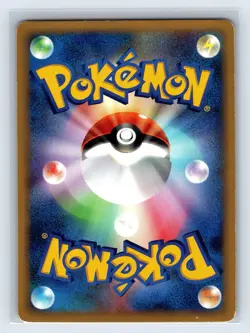 Bulbasaur 001/018 e Series McDonald's Promo Pokemon Card Japanese Nintendo 2002 - Image 2