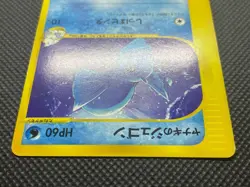 Pryce's Dewgong VS Series 1st ED 039/141 Pokemon Card Game Japanese Nintendo F/S - Image 4