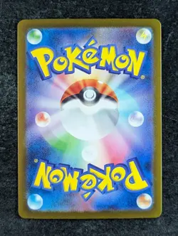 2023 Pokemon ESPATHRA #073/066 Future Flash Art Rare Holo Japanese - Image 2