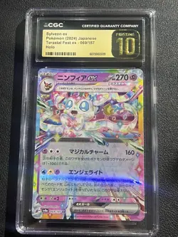 CGC 10 Pristine Sylveon ex 069/187 RR Terastal Festival ex sv8a Pokemon Card - Image 1