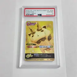 PSA 10 Komasan Gold YW01-026 Yo-kai Watch Inspirit Card Battle TCG Japanese - Image 1