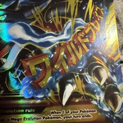 Mega M Charizard EX 108/106 Secret Rare XY Flashfire Holo Pokemon Card TCG - Image 5