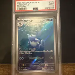 2023 POKEMON JAPANESE SV2A-POKEMON 151 ART RARE #171 WARTORTLE PSA 9 - Image 1