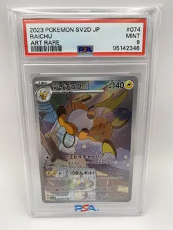 2023 POKEMON JPN SV2D-CLAY BURST ART RARE #074 RAICHU PSA 9 - Image 1