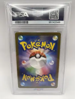 2023 POKEMON JPN SV2D-CLAY BURST ART RARE #074 RAICHU PSA 9 - Image 2