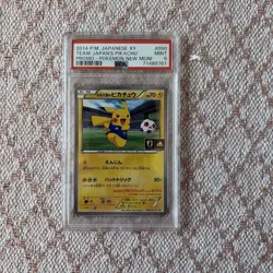 Japanese Pokemon Team Japan’s Pikachu - Adidas Promo - 050/XY-P - PSA 9 - Image 1