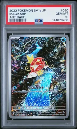 2023 POKEMON JPN SV1A-TRIPLET BEAT ART RARE #080 MAGIKARP PSA 10 - Image 1