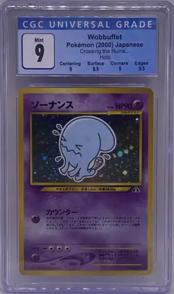 2000 POKEMON JAPANESE NEO 2 #202 WOBBUFFET-HOLO CGC 9 MINT GRADED - Image 1