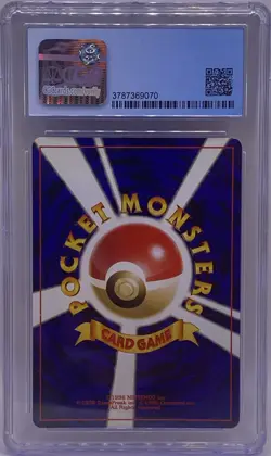 2000 POKEMON JAPANESE NEO 2 #202 WOBBUFFET-HOLO CGC 9 MINT GRADED - Image 2