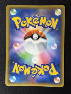 Pokemon 25th Anniversary Edition #025/025 Tapu Lele GX Near Mint or Better - Image 2