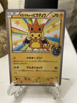 Pokemon Mega Tokyo's Pikachu Promo Japanese XY-P 098/XY-P Basic 70HP - Image 1