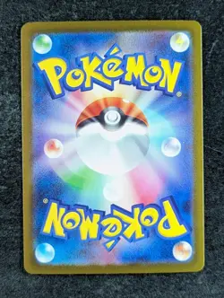 2023 Pokemon ALTARIA EX #083/066 Future Flash Super Rare Holo Japanese - Image 2