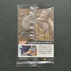 S3060 Mr.0 Crocodile R Holo Japanese One Piece Wafer Card Sealed N11 - Image 2