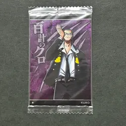 S4937 Kuro No.5-21 Japanese One Piece Wafer Card SEALED F12 - Image 1