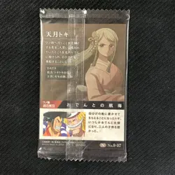 S0452 Amatsuki Toki 9-07 Japanese One Piece Wafer Card Sealed - Image 2