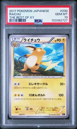 PSA 10 Raichu 030/171 The Best of XY Japanese Graded Pokemon Card 2017 Gem Mint - Image 1