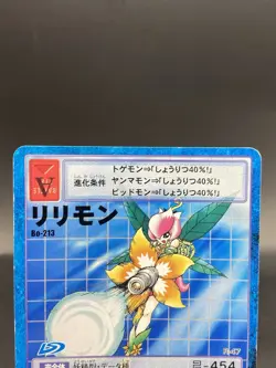 Lilimon Vintage Digimon Card Japanese 1999 Digital Monster BANDAI Bo-213 - Image 2