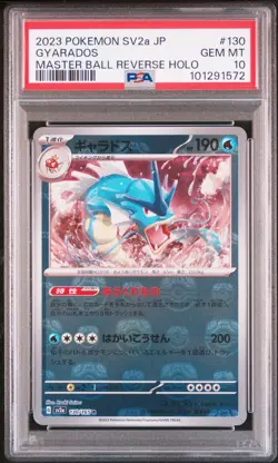 2023 POKEMON JPN SV2A-POKEMON 151 MASTER BALL REVERSE HOLO #130 GYARADOS PSA 10 - Image 1