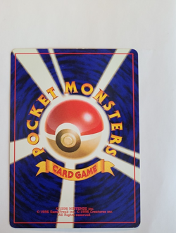 Pokemon 1999 Intro Pack Squirtle Deck Arcanine no.32 Japanese Exclusive LP - Image 2